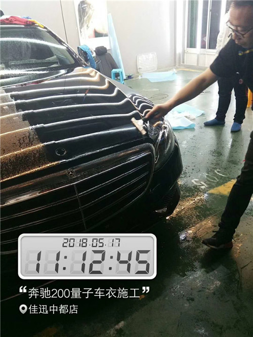 青州汽車改裝 奔馳全車車衣量子PLUS 青州佳迅美車