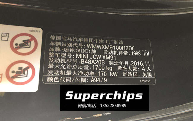 2016年MINI F56 JCW直刷ECU升級動力，國際改裝品牌Superchips調(diào)校程序