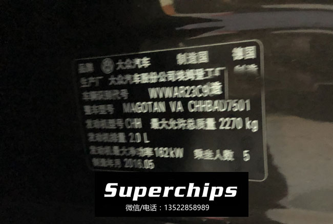 2016年大眾蔚攬2.0T直刷ECU升級動力，國際改裝品牌Superchips調(diào)校程序