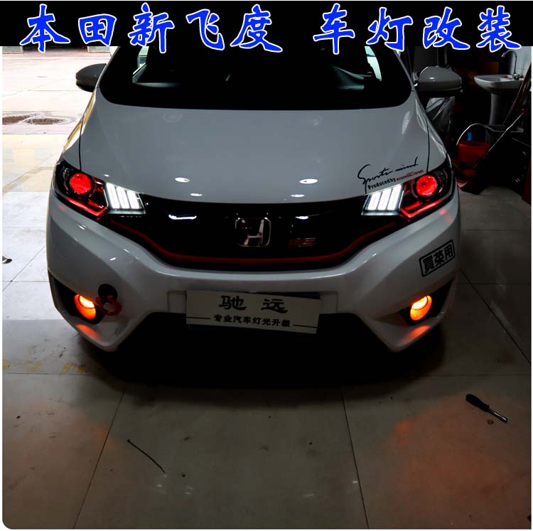 北京馳遠(yuǎn)改燈 朝陽地區(qū)改裝車燈  汽車車燈改裝 北京馳遠(yuǎn)改燈