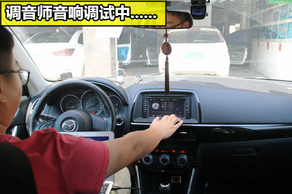 馬自達(dá)CX5音響怎么改比較好？武漢樂改專業(yè)音響改裝店