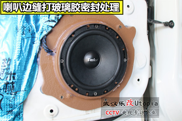 馬自達(dá)CX5音響怎么改比較好？武漢樂改專業(yè)音響改裝店