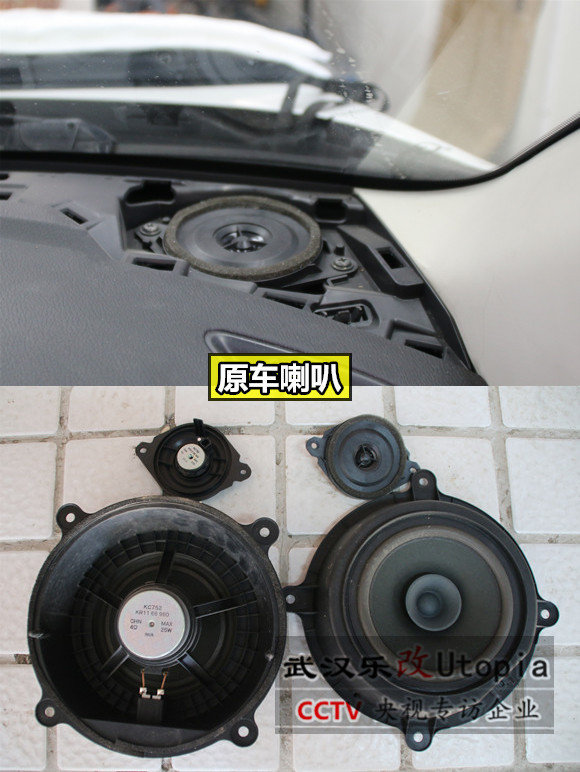 馬自達(dá)CX5音響怎么改比較好？武漢樂改專業(yè)音響改裝店