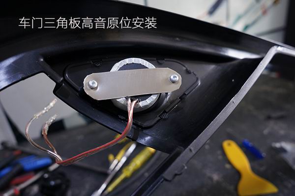 寶馬730原廠音響系統(tǒng)升級 汽車音響改裝德國零點專車專用三分頻 重慶渝大昌