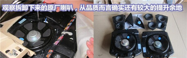 【尊貴再進(jìn)化】寶馬730汽車音響改裝德國(guó)零點(diǎn)寶馬專車專用三分頻喇叭 重慶渝大昌