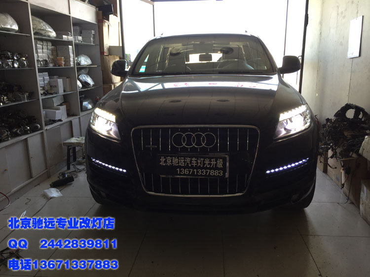 奧迪Q7 車燈升級 老款改新款 舊貌換新顏 北京馳遠改燈