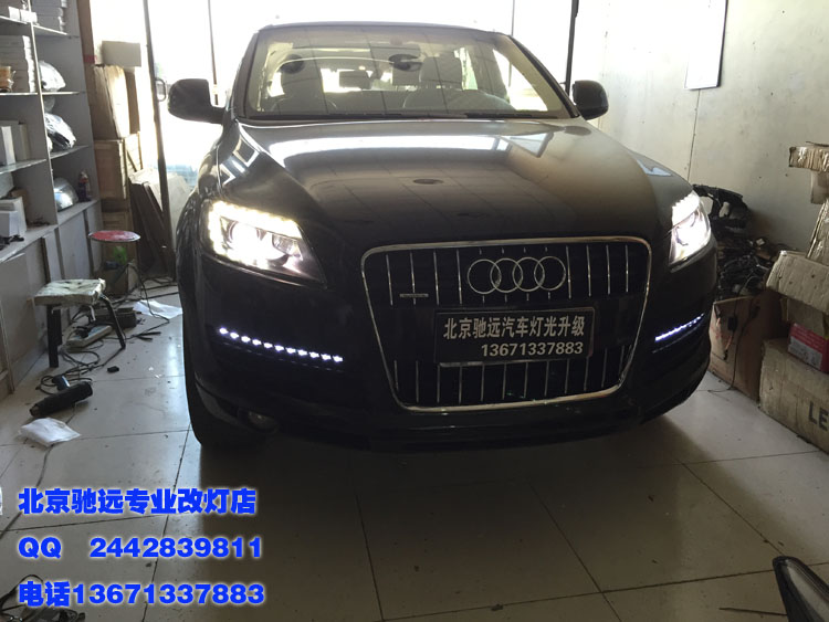 奧迪Q7 車燈升級 老款改新款 舊貌換新顏 北京馳遠改燈