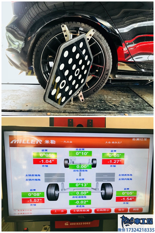 【RSC】GTI7 bilstein B12電調(diào)上車，姿態(tài)完美，操控更完美