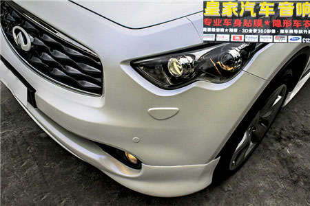 英菲尼迪FX57S車身改色貼膜極光白——郴州市皇家音響
