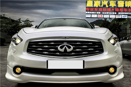 英菲尼迪FX57S車身改色貼膜極光白——郴州市皇家音響