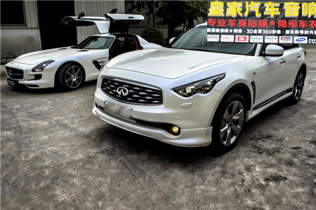 英菲尼迪FX57S車身改色貼膜極光白——郴州市皇家音響