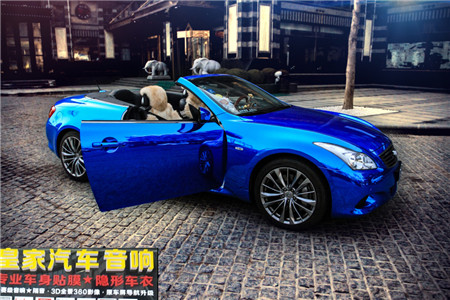英菲尼迪G37車身改色貼膜電鍍藍——郴州市皇家音響