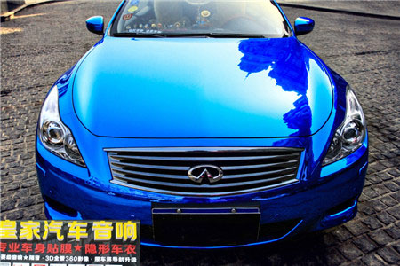 英菲尼迪G37車身改色貼膜電鍍藍——郴州市皇家音響