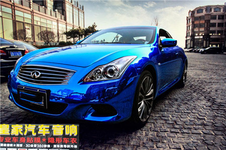 英菲尼迪G37車身改色貼膜電鍍藍——郴州市皇家音響