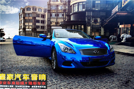 英菲尼迪G37車身改色貼膜電鍍藍——郴州市皇家音響