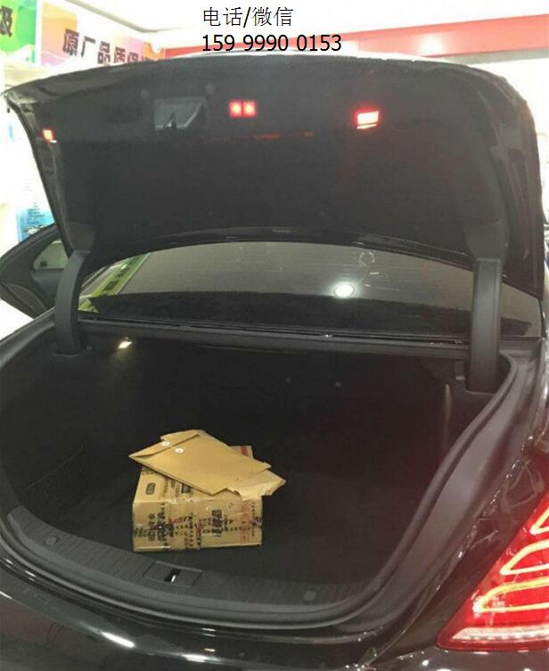 奔馳S級(jí)加裝電動(dòng)尾門，簡(jiǎn)單無(wú)損安裝