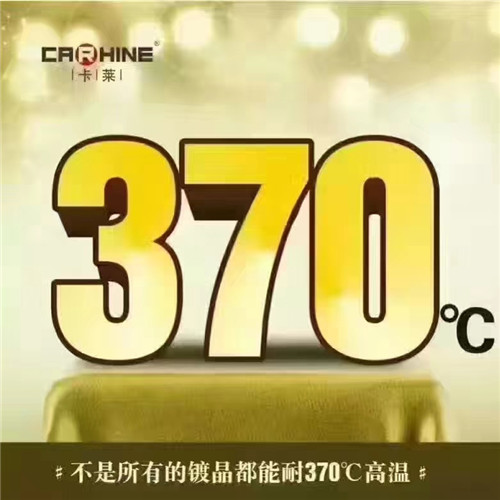 青州汽車鍍晶 寶馬525汽車鍍晶 青州佳迅美車