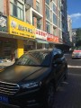微信圖片_20180724082807