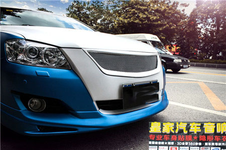豐田凱美瑞車(chē)身改色貼膜電光金屬藍(lán)白Diy搭配——郴州市皇家音響