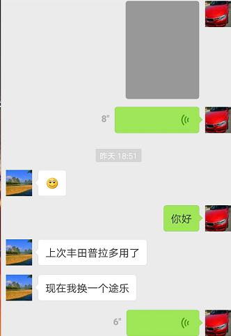 豐田普拉多2700換日產(chǎn)途樂動力升級還是加裝KCH提升動力不用加裝機(jī)械增壓刷ECU