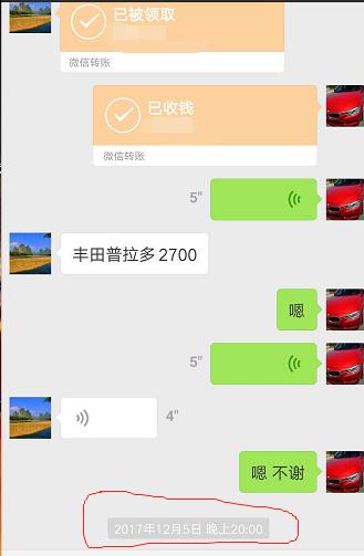 豐田普拉多2700換日產(chǎn)途樂動力升級還是加裝KCH提升動力不用加裝機(jī)械增壓刷ECU