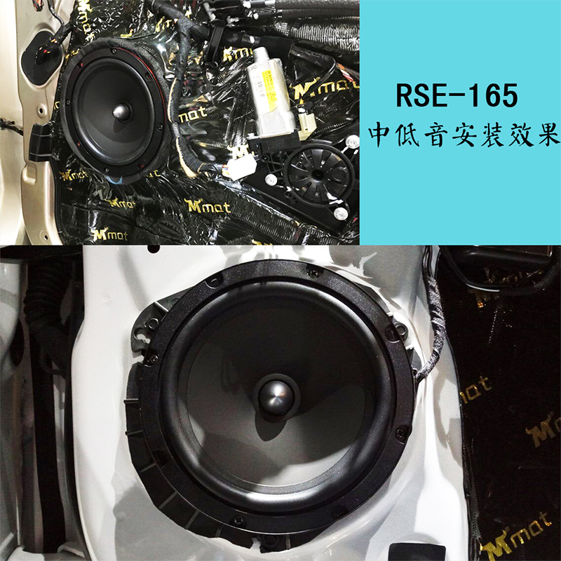 法国劲浪 RSE-165两分频套装喇叭+法国劲浪RCX-165同轴喇叭