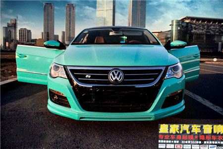 大眾CC車身改色貼膜Tiffany——郴州市皇家音響