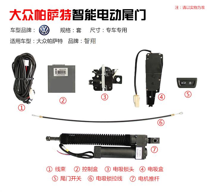 大眾帕薩特加裝電動(dòng)尾門(mén)，全新推桿，驚艷四座！