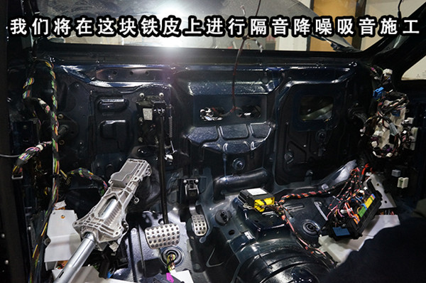 重慶渝大昌汽車音響改裝之奔馳V250房車全車安博士汽車隔音降噪