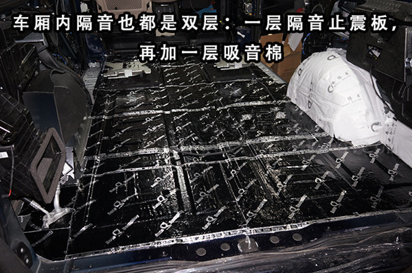 重慶渝大昌汽車音響改裝之奔馳V250房車全車安博士汽車隔音降噪