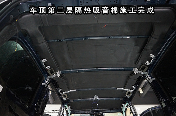 重慶渝大昌汽車音響改裝之奔馳V250房車全車安博士汽車隔音降噪