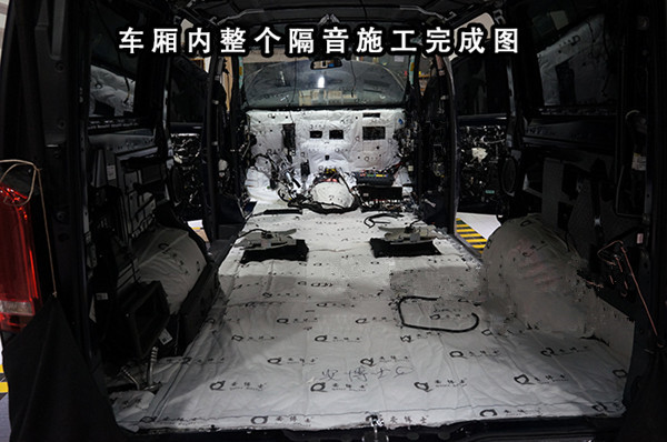 重慶渝大昌汽車音響改裝之奔馳V250房車全車安博士汽車隔音降噪