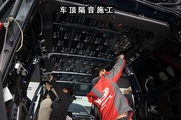 重慶渝大昌汽車音響改裝之奔馳V250房車全車安博士汽車隔音降噪