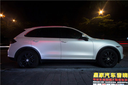 保時捷卡宴車身改色貼膜德國PWF電光金屬白——郴州市皇家音響