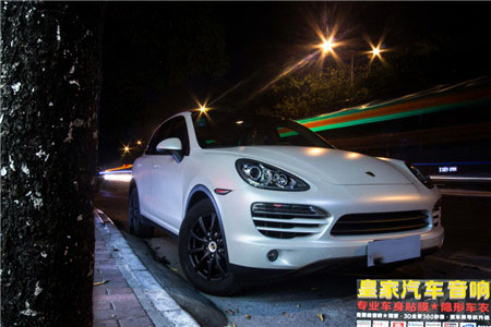 保時捷卡宴車身改色貼膜德國PWF電光金屬白——郴州市皇家音響