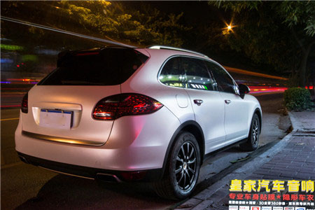 保時捷卡宴車身改色貼膜德國PWF電光金屬白——郴州市皇家音響
