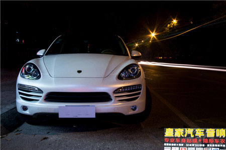 保時捷卡宴車身改色貼膜德國PWF電光金屬白——郴州市皇家音響