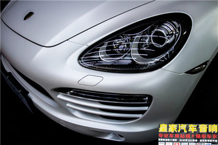 保時捷卡宴車身改色貼膜德國PWF電光金屬白——郴州市皇家音響