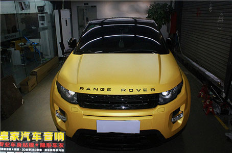 路虎極光改色貼膜德國(guó)PWF電光金屬黃、局部搭配亮光黑——郴州市皇家音響