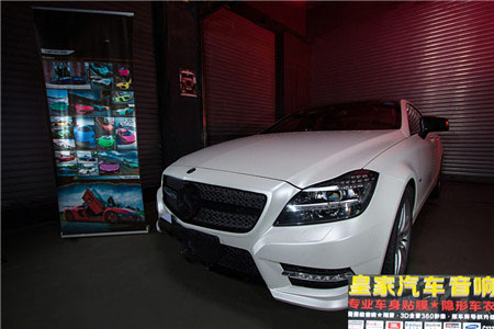 奔馳CLS350AMG車身改色貼膜德國PWF電光金屬白——郴州市皇家音響