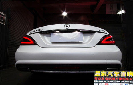 奔馳CLS350AMG車身改色貼膜德國PWF電光金屬白——郴州市皇家音響