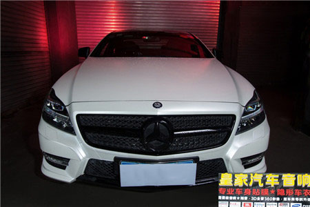奔馳CLS350AMG車身改色貼膜德國PWF電光金屬白——郴州市皇家音響