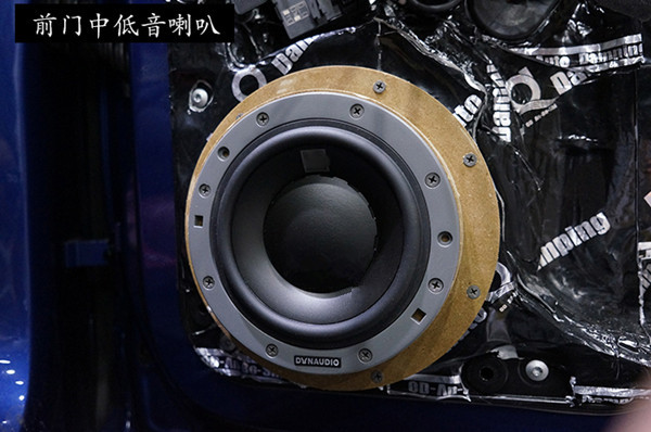 重慶渝大昌汽車音響改裝之大眾途銳音響改裝丹拿342三分頻和意大利史泰格功放