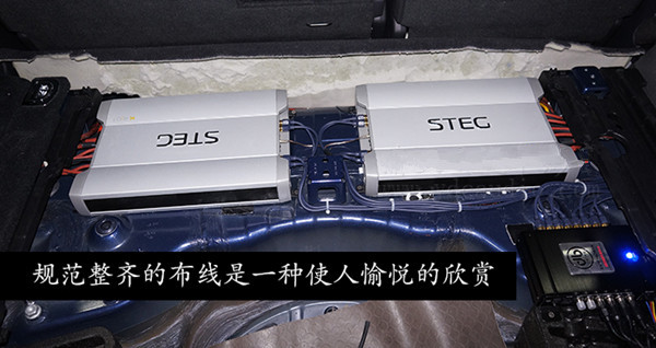 重慶渝大昌汽車音響改裝之大眾途銳音響改裝丹拿342三分頻和意大利史泰格功放