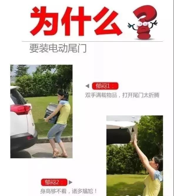 【老司機神帖】途樂改裝暢翼電動尾門，就問保時捷怕不怕
