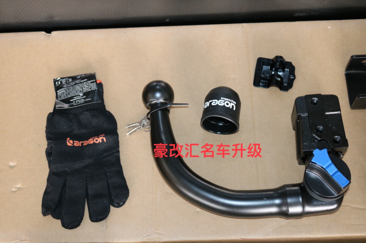 奧迪Q5安裝阿拉貢即插即用拖車鉤  美觀實(shí)用