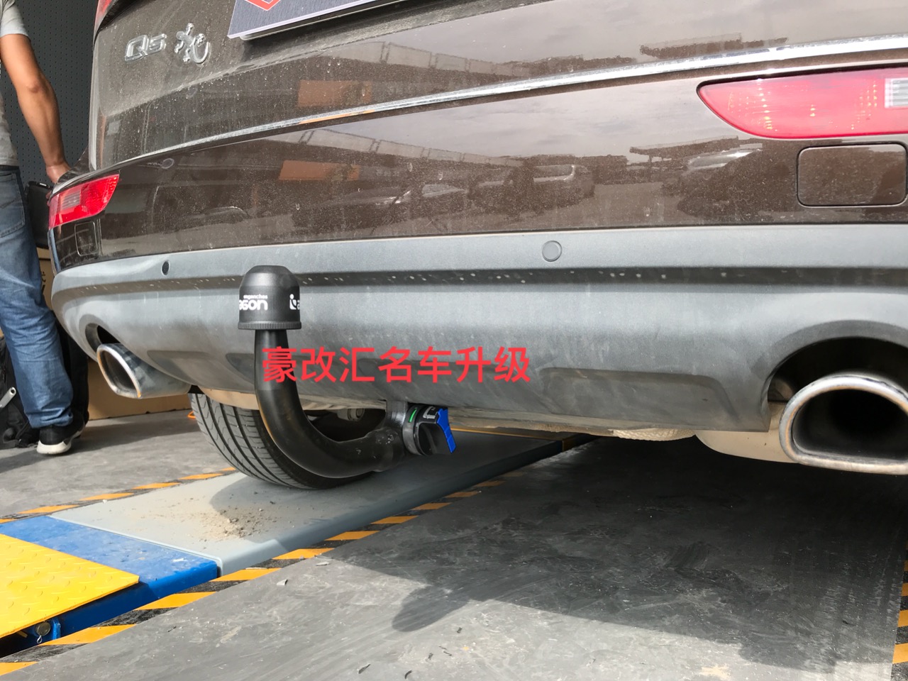 奧迪Q5安裝阿拉貢即插即用拖車鉤  美觀實(shí)用