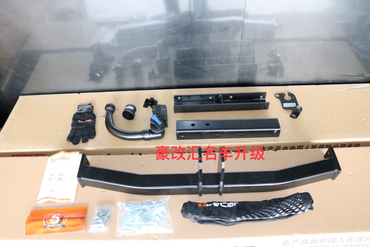 奧迪Q5安裝阿拉貢即插即用拖車鉤  美觀實(shí)用