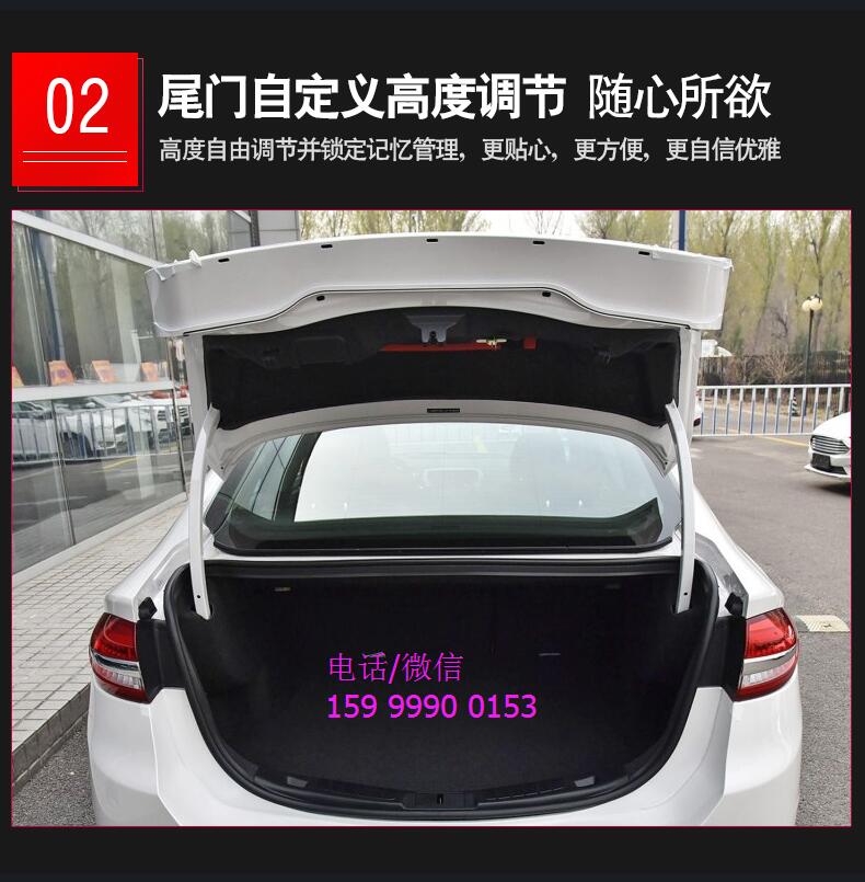 福特蒙迪歐加裝電動(dòng)尾門，讓愛(ài)車如虎添翼！