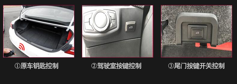福特蒙迪歐加裝電動(dòng)尾門，讓愛(ài)車如虎添翼！